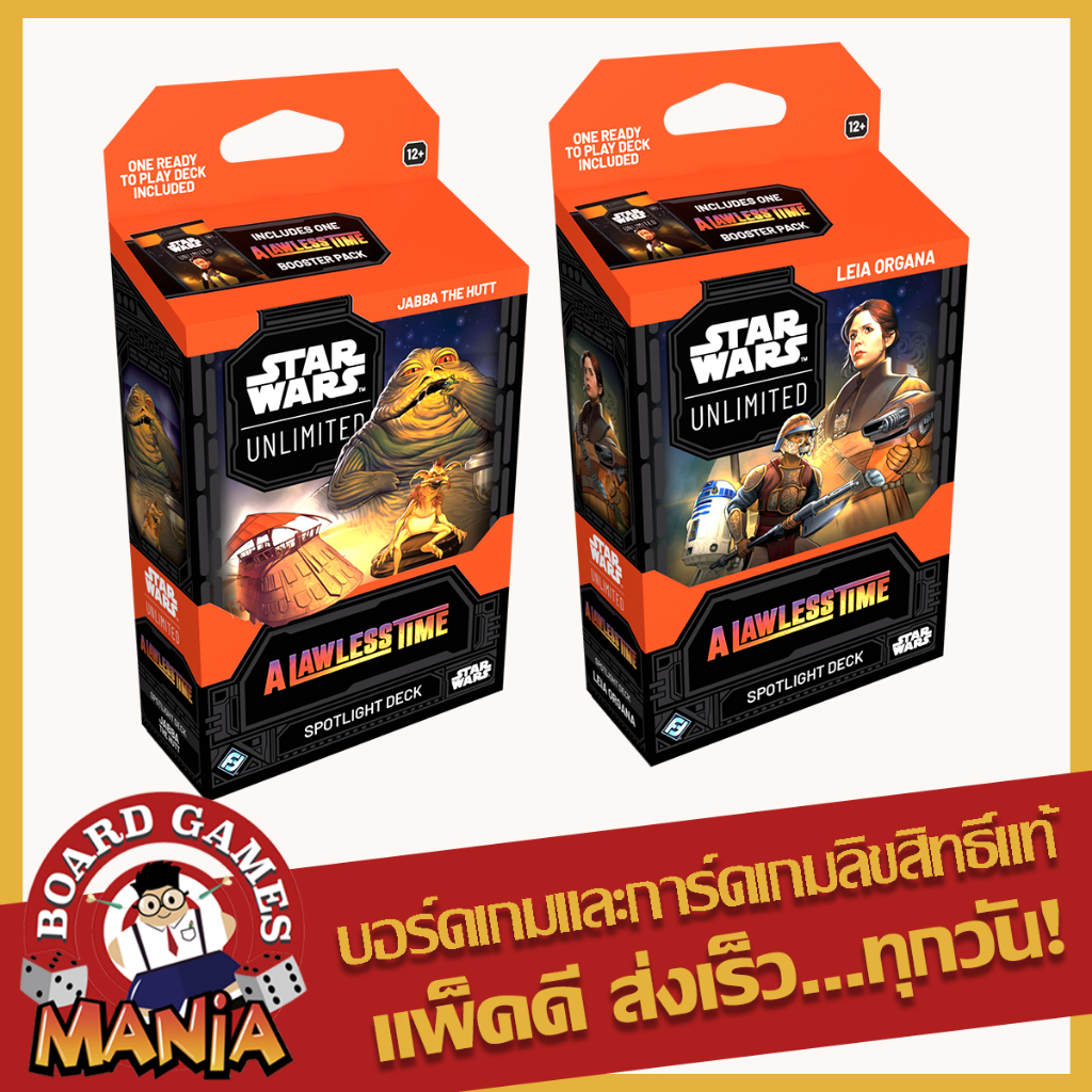 [STAR WARS: UNLIMITED] A LAWLESS TIME: SPOTLIGHT DECK  Leia Organa + Jabba the Hutt