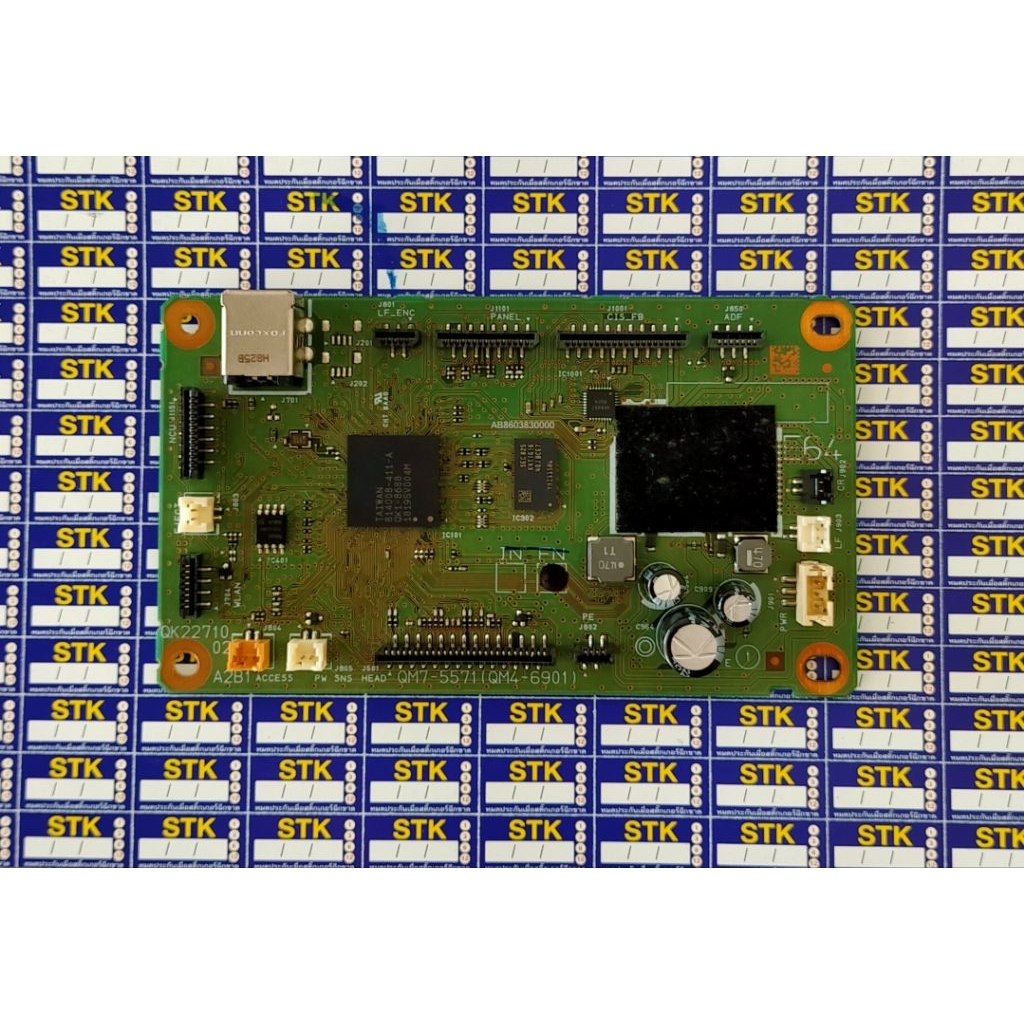 Mainboard บอร์ดปริ้นเตอร์ Canon E4270 แท้มือสอง