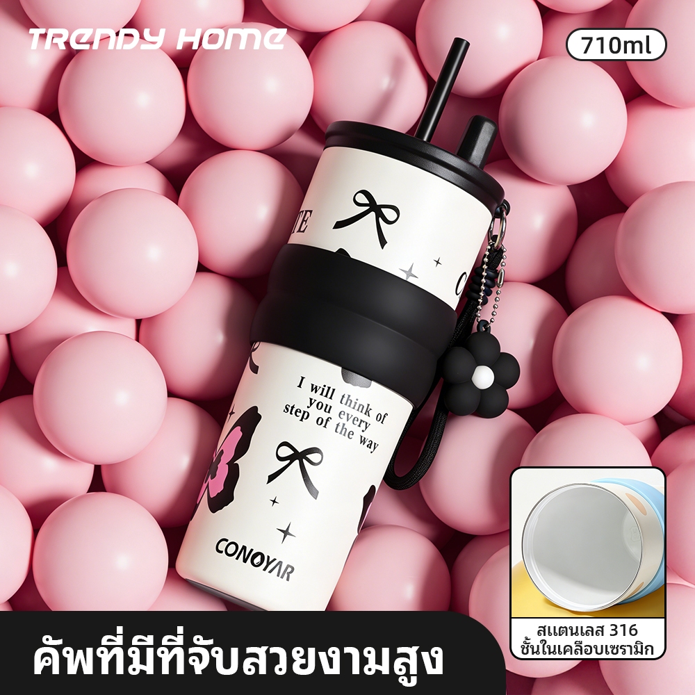 CONOYAR ซับในเซรามิค แก้วน้ำสแตนเลสเคลือบเซรามิก 710 มล. 316สแตนเลสสตีลพร้อมฝาปิด มีหลอดดูด T01317