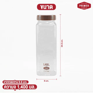 (เซท 6 ใบ) ขวดน้ำพลาสติก ทรงเหลี่ยม ความจุ 1400 ml. ขวดใส่น้ำดื่ม ใส่ตู้เย็น ขวดเก็บน้ำ