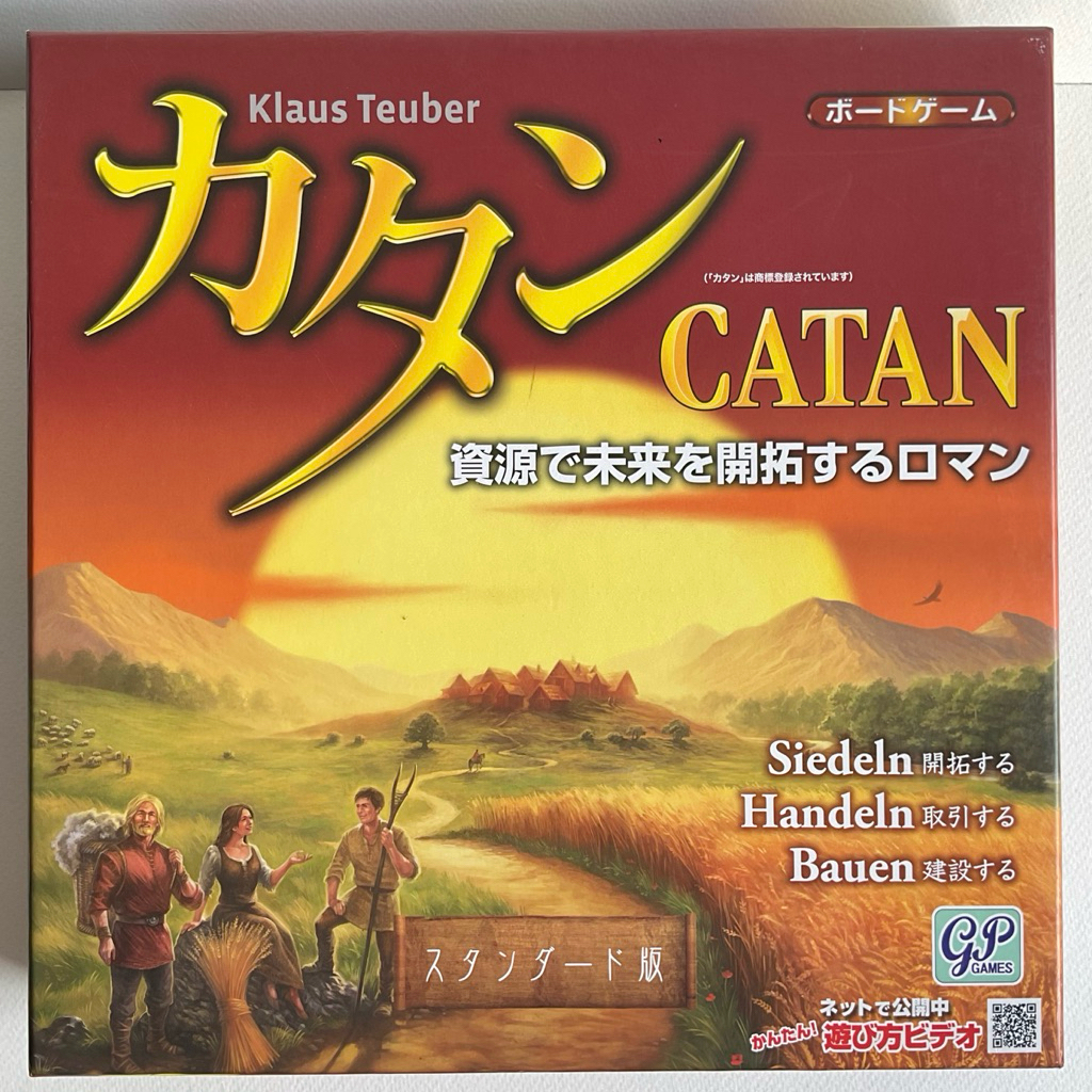 CATAN Scenario: Board Game ครบ