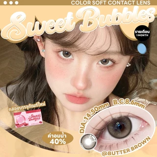 ✨ซื้อ2คู่แถมน้ำย✨คอนแทคเลนส์ Sweet Bubbles บิ๊กอาย รุ่นลายฮิต Jewelry เหมาะสำหรับใส่ไปโรงเรียน contact lens รายเดือน