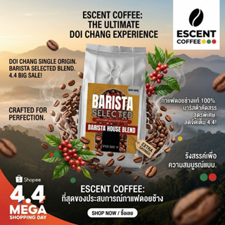 เมล็ดกาแฟอาราบิก้าดอยช้างแท้คั่ว สูตร Barista Selected