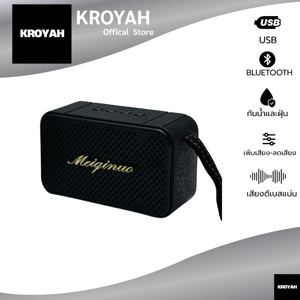 ลำโพงบลูทูธไร้สาย รุ่น W03 รองรับ Bluetooth USB และ TF Card เชื่อมต่อได้ 2 ตัว พร้อมสายหิ้ว กำลังขับ 5W ของแท้ 100% ดีไซ