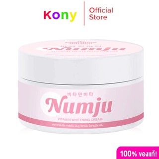 Numju นัมจูโลชั่นวิตามินเกาหลี กระปุค100กรัม  นัมจู โลชั่นวิ…