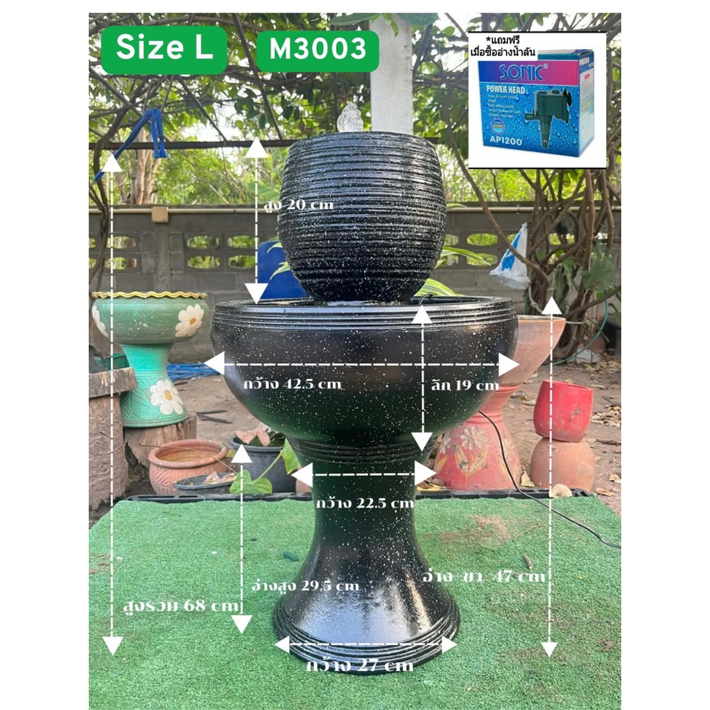 น้ำพุ Size L สีดำเม็ดขาว หัวทรงเบลล่าเกลียว M3003 แถมฟรีปั้มน้ำ แตกเคลมให้1000%