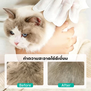TUBI🏆ถุงมืออาบน้ำสัตว์เลี้ยง🏆ไม่ระดายเคืองผิว ไม่ต้องล้างน้ำ สัตว์เลี้ยงเลียได้ ปราศจากแอลกอฮอล์ COD