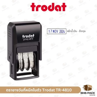 ตรายางวันที่หมึกในตัว Trodat รุ่น TR-4810