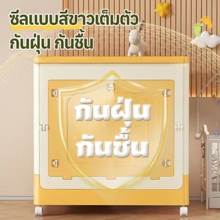 กล่องเก็บของพับได้ กล่องเก็บของเล่น กล่องเก็บของเก็บเสื้อผ้า การออกแบบประตู 3 ทาง
