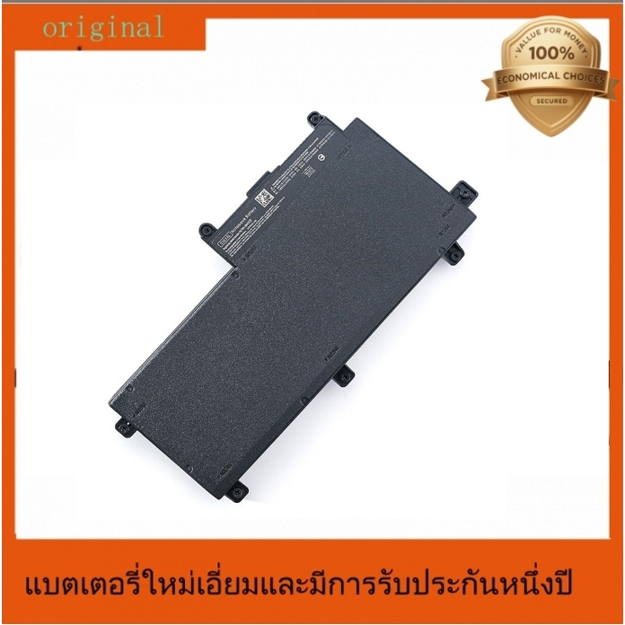 แบตเตอรี่ CI03 CI03XL สำหรับ HP ProBook 640 G2 645 G2 650 G2 655 G2, Fit HSTNN-UB6Q 801554-001 แบตเต