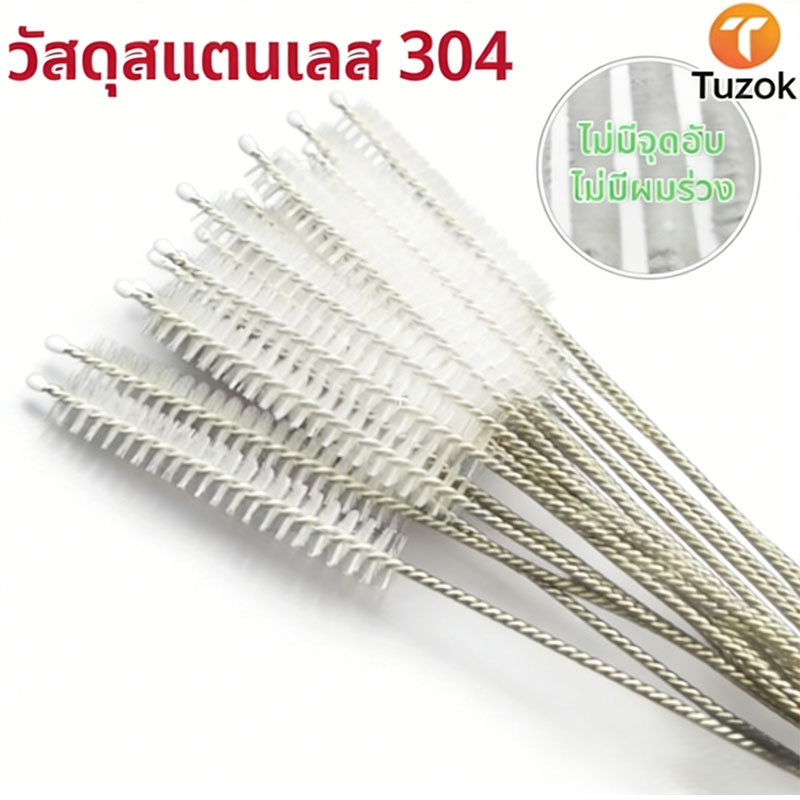 Tuzok แปรงทำความสะอาดท่อสแตนเลส 304 แปรงขวดนม แปรงสแตนเลสหัวยาวแปรงทำความสะอาดหลายฟังก์ชันสำหรับรู