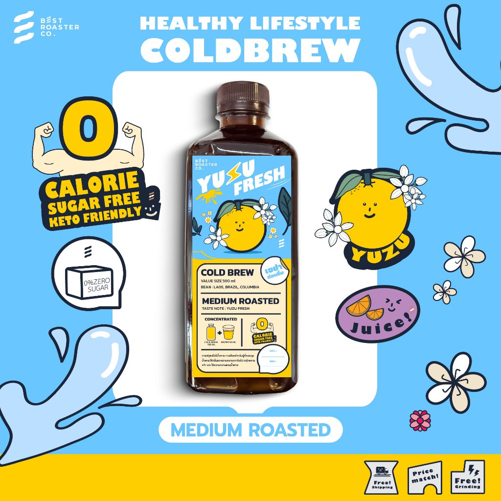 กาแฟสกัดเย็น รสส้มยูซุ หอมหวาน สดชื่น ละมุน Lifestyle Coldbrew Yuzu fresh 500 Ml