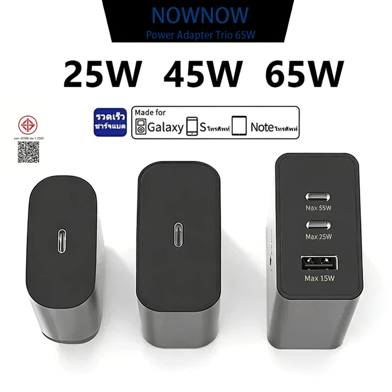 [ รับประกัน1 ปี ] ชุดชาร์จ Samsung 25W 45W 65W ชุดชาร์จเร็ว (สายชาร์จเร็ว+หัวชาร์จ) type c to type c รองรับรุ่น S20 S21