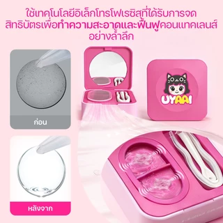 【FDA-Approved】UYAAI เครื่องล้างเลนส์ เครื่องทำความสะอาดด้วยคลื่นอัลตราโซนิคความถี่สูง แบตเตอรี่ถอดเปลี่ยนได้ พกพาสะดวก