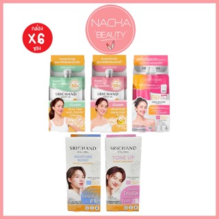 (6ซอง/กล่อง) Srichand Sunlution Sunscreen SPF50+ PA++++ ศรีจ…