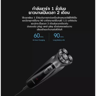ENCHEN BlackStone 3D Shaver เครื่องโกนหนวดไฟฟ้า ใบมีด 3D กันน้ำ เสียงเบา ชาร์จ USB Type-C ใช้งาน 90 นาที พร้อมหัวกันจอน