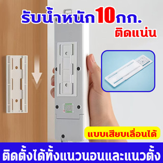 รับน้ำหนัก10กก. ที่ยึดปลั๊กไฟ แบบเสียบเลื่อนได้ ปลั๊กไฟ แบบไ…