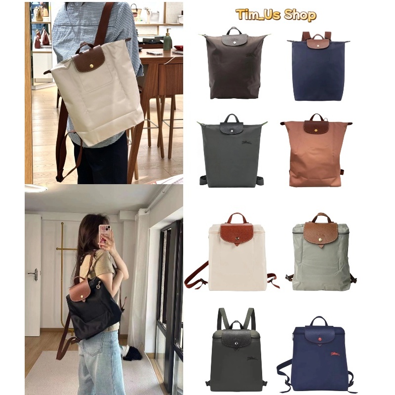 🔥ของแท้💯👜 Longchamp Le Pliage Casual Backpack กระเป๋าเป้พับได้ จุมาก กระเป๋าไปทำงาน พกพาสะดวก