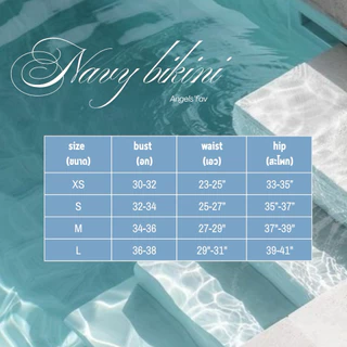 ANGELS’FAV - บิกินี่สีกรมตัดขอบครีม Navy Babe 🌊☀️