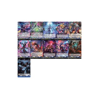 แวนการ์ด D-CP10 ดาร์คสเตทส์ ชุดที่ 1 แยกใบ