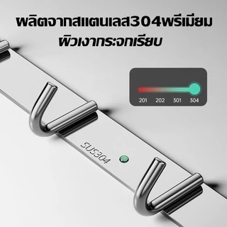 50 ปีไม่หลุด ราวตะขอแขวนสแตนเลส 304 ติดผนัง ไม่ต้องเจาะ ราวตะขอแบบยาว อเนกประสงค์ 6 ตะขอ กันน้ำ ห้องครัว ห้องน้ำ