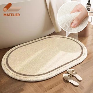 MATELIER พรม พรมน่ารัก พรมปูพื้น พรมเช็ดเท้า พรมห้องน้ํา กัน…