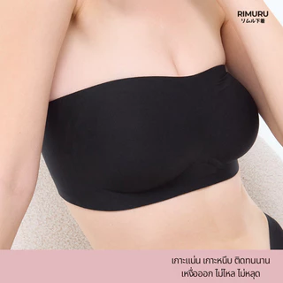RIMURU BRAND บราเกาะอก เกาะอกเจลลี่บรา เกาะแน่นไม่หลุด ไม่เลื่อน ไร้ขอบ ไร้โครง อก30-41 นิ้ว ใส่สบาย