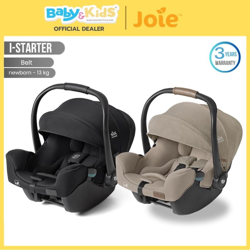 Joie Car Seat คาร์ซีทแบบตระกร้า รุ่นi-Starter  สำหรับเด็กแรกเกิด น้ำหนักเบาพิเศษ 0-12 กก. หรือ 1 ขวบ