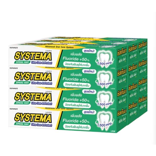 ซิสเท็มมา ยาสีฟัน 40กรัม X แพค 12 กล่อง (มีให้เลือกหลายสูตร)