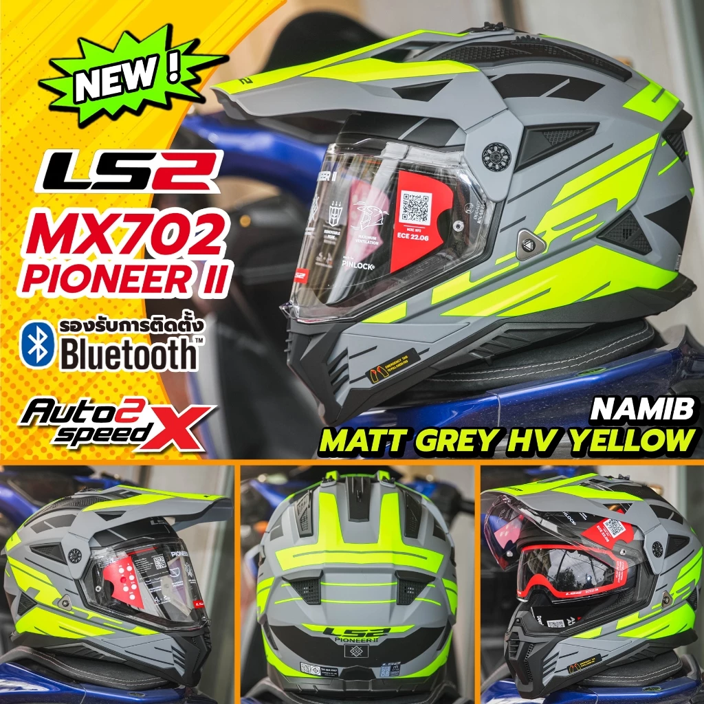[ใช้โค้ดคุ้มลด 20%] หมวกกันน็อค LS2 MX702 PIONEER II สไตล์ทัวร์ริ่ง แอดเวนเจอร์ thumbnail 5