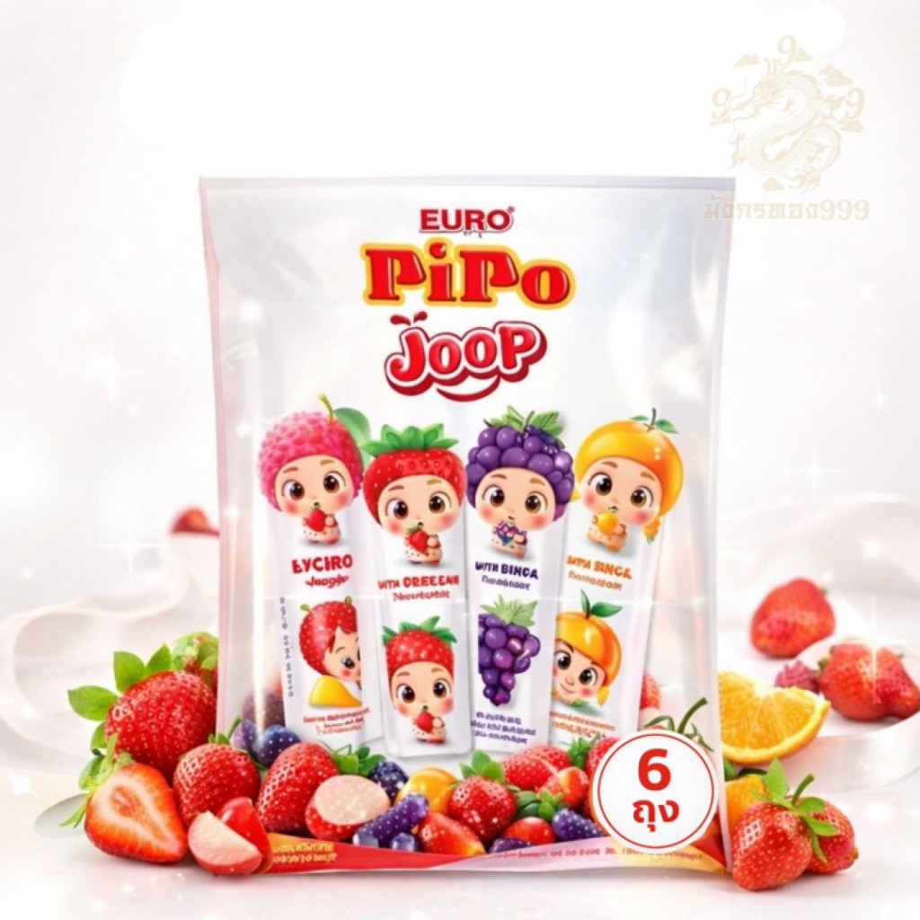 [ เซต 3 ห่อ ] PiPo Joop เยลลี่ผสมน้ำผลไม้ คละรส 90 กรัม/ชิ้น 1 ถุงมี 6 ชิ้น