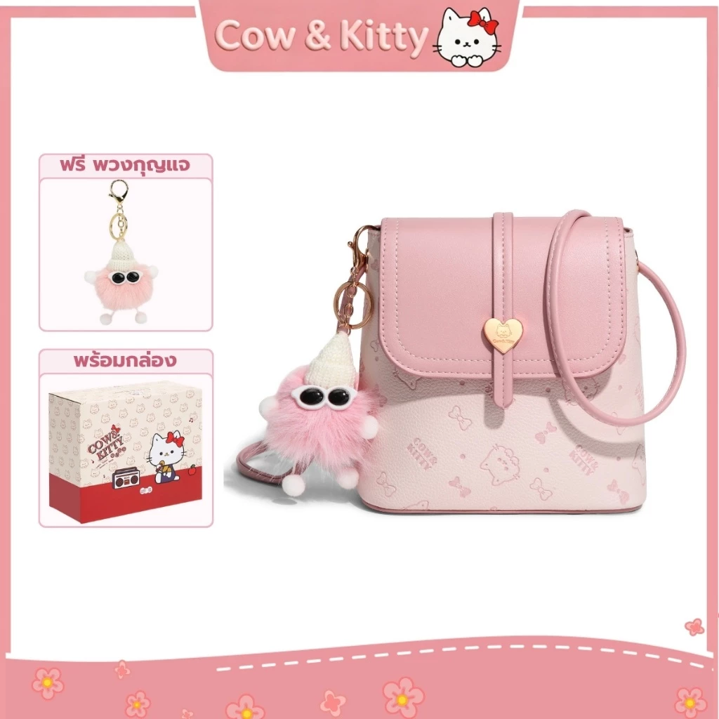 กระเป๋าสะพายข้าง Cow&Kitty สำหรับผู้หญิง สีชมพูน่ารัก หนัง PU กระเป๋า คิตตี้ kitty เหมาะเป็นของขวัญ