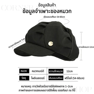 🔥(HWL) แถมฟรีกิ๊บน่ารัก หมวกกันแดดผู้หญิง หมวกเบเร่ต์ ปรับทรงได้ ใส่ได้ 3 แบบ น้ำหนักเบา ใส่สบาย ใส่ไปคาเฟ่ ถ่ายรูปสวย