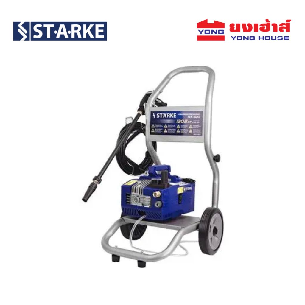 STARKE เครื่องฉีดน้ำแรงดันสูง รุ่น SK-CN-HP-610 sk-610 แรงดันไฟฟ้า 230V 130 บาร์ เครื่องฉีดน้ำ (ไม่ม