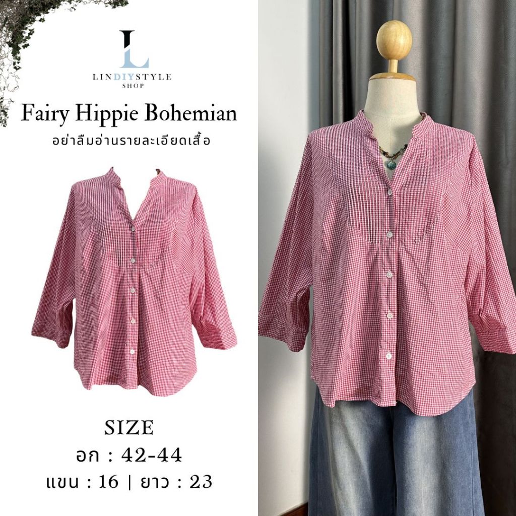 e96 เสื้อโบฮีเมียน เสื้อแฟรี่ เสื้อฮิปปี้สไตล์ (มือสอง) พร้อมส่ง