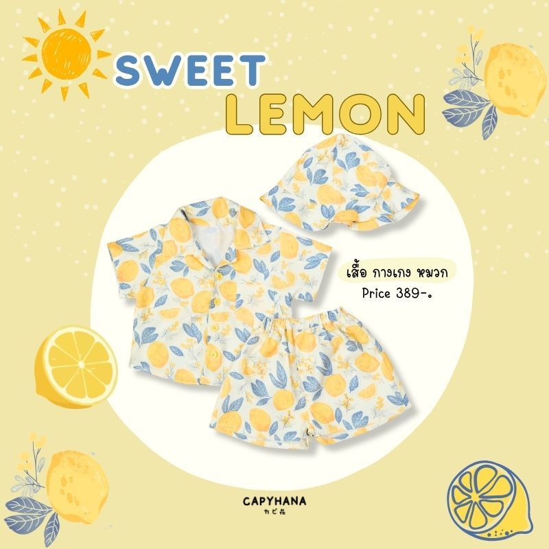 CAPYHANA เสื้อเชิ้ตเด็ก เสื้อเชิ้ตฮาวายเด็ก ชุดไปทะเลเด็ก เซท 3 ชิ้น(ผลไม้รวม)