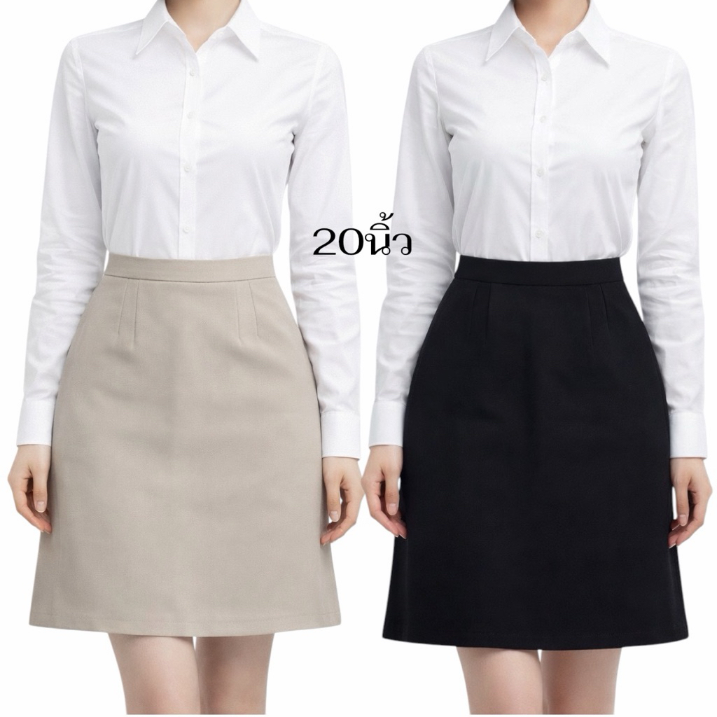 กระโปรงทรงเอ4เกร็ดหน้าผ้าไอด้ามีซับในจร้า20นิ้ว