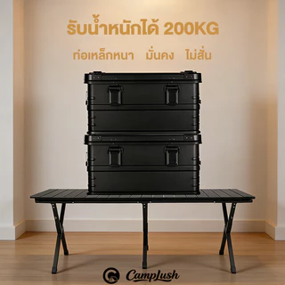 โต๊ะเก้าอี้พับ โต๊ะอาหาร โต๊ะเก้าอี้ห้องรับแขก โต๊ะเก้าอี้แคมป์ปิ้ง รับน้ำหนักได้ 200kg โต๊ะเหล็ก