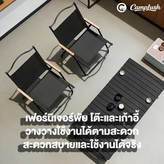 โต๊ะเก้าอี้พับ โต๊ะอาหาร โต๊ะเก้าอี้ห้องรับแขก โต๊ะเก้าอี้แคมป์ปิ้ง รับน้ำหนักได้ 200kg โต๊ะเหล็ก