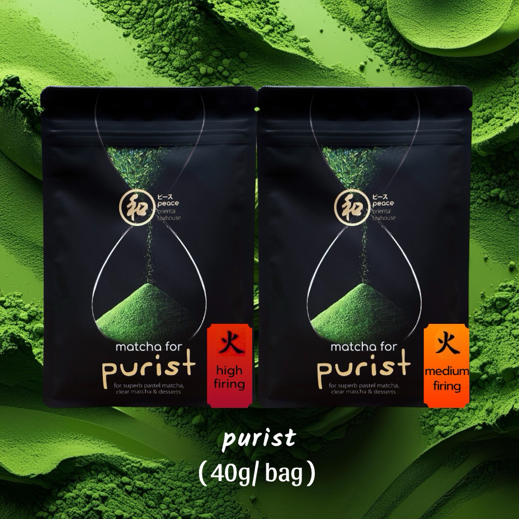 พร้องส่ง Peace matcha ผงมัทฉะ แท้100% ไม่ผสมน้ำตาล | purist high , purist medium