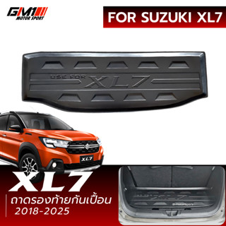 ถาดรองท้ายเอนกประสงค์ Suzuki XL7 ปี 2018-2025 เกรดพรีเมี่ยม …