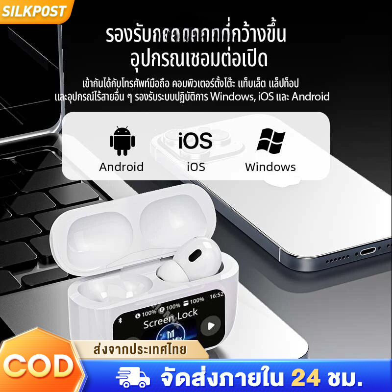A9proหูฟังไร้สาย หูฟังบลูทูธ Wireless Bluetooth Headset บลูทูธเวอร์ชั่นล่าสุด5.4 หน้าจอLCD ระบบสัมผัส​ ตัดเสียงรบกวน