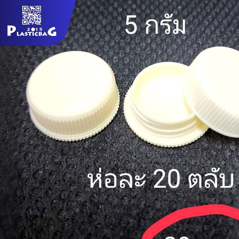20 อัน ราคา 39 บาท ตลับ กระปุกแบน ขนาด 5 กรัม มีหลายสีให้เลือก ราคา ถูกที่สุด ดีลบีเคเค แกลเลอรีภาพที่ 4