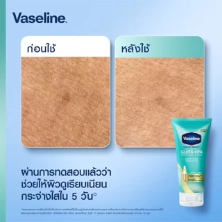 ถูกสุด! 1แถม1 ของแท้ วาสลีน กลูต้า ไฮยาลูรอน 290 มล เฮลธี้ ไบร์ท โลชั่น Vaseline Gluta ผิวขาวใส