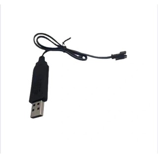 ที่ชาร์จปืนฉีดน้ำ 3.7v หรือสำหรับใช้งานกับของเล่นเท่านั้น