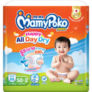 (แบบห่อเดี่ยว) MAMYPOKO ALL DAY DRY มามี่โพโค กางเกงผ้าอ้อมเด็ก
