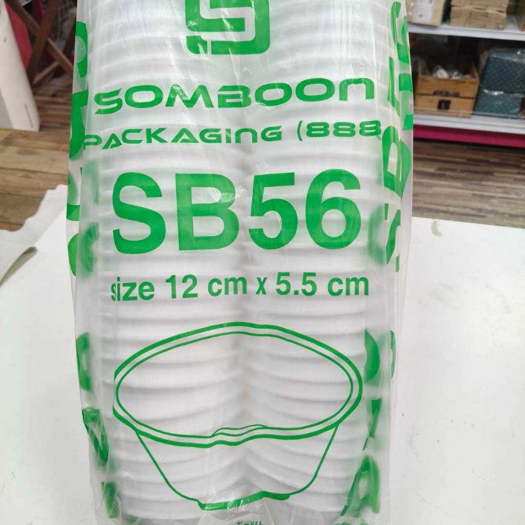 ถ้วยโฟม SB 56 แพคละ 100 ชิ้น ถ้วย ขนาด 12x5.5 cm.