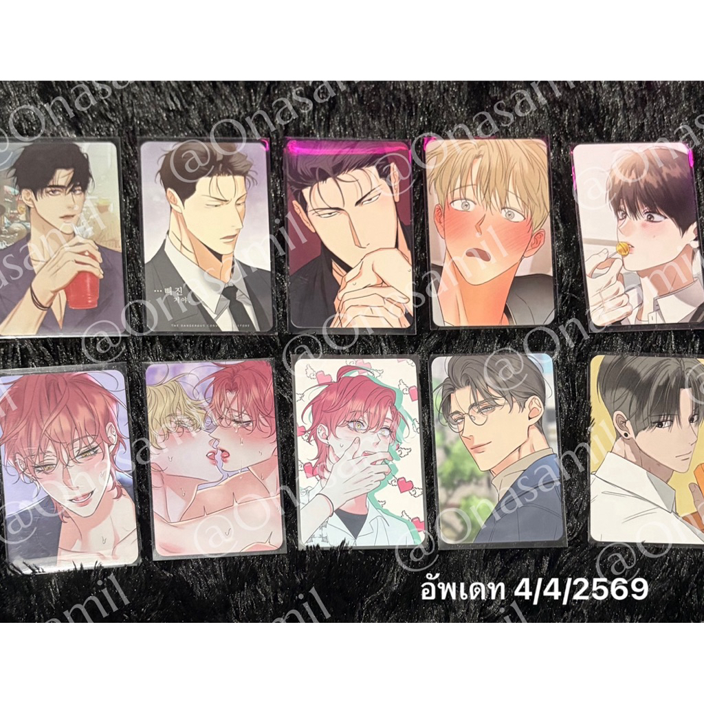 ❗️โล๊ะของ❗️การ์ด Manhwa คละเรื่องปล่อยแบบขาดทุน [ใคร่ราคะ/honey/unsleep/Jinx/Sadistic/กุหลาบแชมเปญ/F