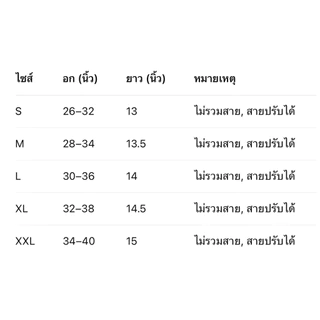 Cintage♡ CT2141 สายเดี่ยวกระดุมข้างimy3192 💓 ใช้โค้ด trendy 30%