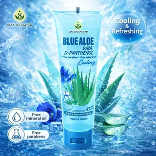 สยามบัวขาว อโล เจล (Siam Buakhao Aloe Gel) 100 /300 กรัม